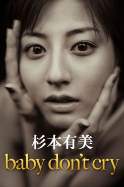 一家儿女4口人一起玩